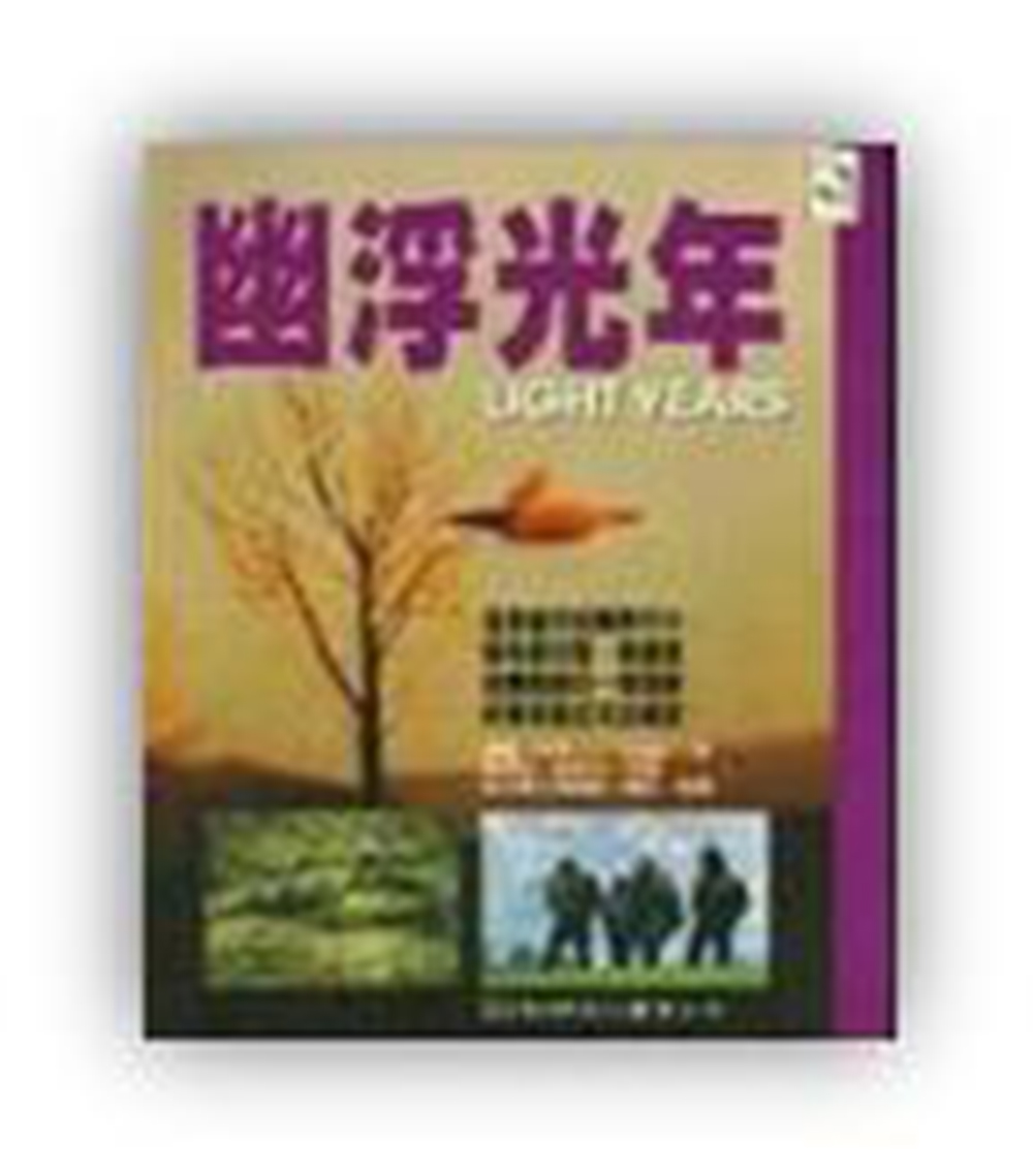 〄... 比利‧邁爾（Billy Meier）其人其事. info_08.jpg