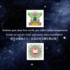 節錄自第633次接觸談話 關於「有害的電腦遊戲、劇情片和戲劇等等」