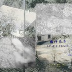 第075次接觸報告